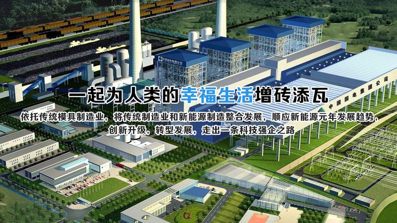 工厂分布式光伏与集中式光伏：系统架构与效益对比解析