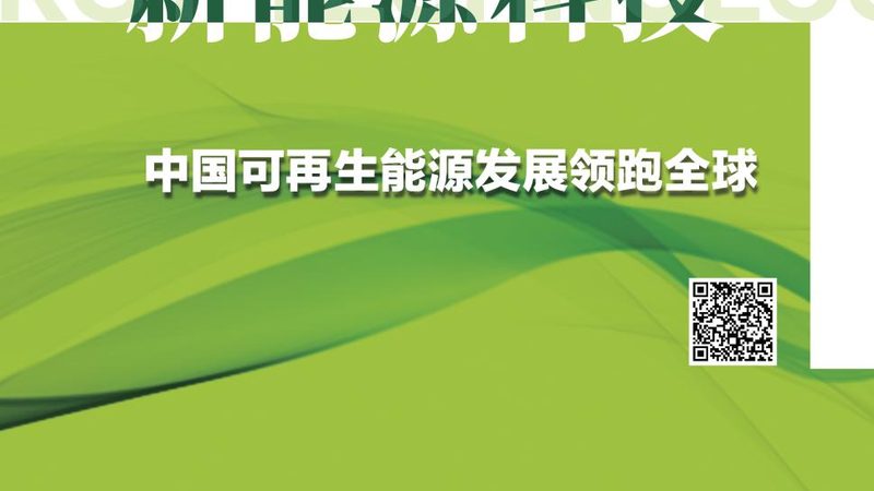 工商业储能设备：揭秘其优缺点，助力企业绿色转型