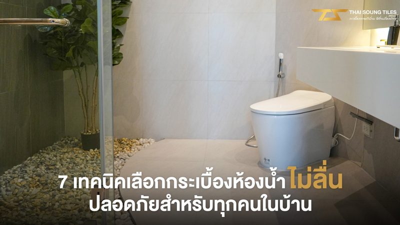 充电桩安装，这些条件你了解吗？**